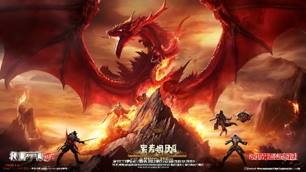 神龙边境2.5超变版本上线：变态级爆率与爽快战斗体验