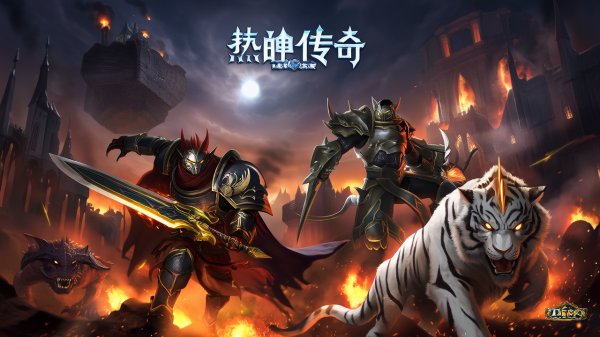从数据看传奇：经典服为何能留住老玩家