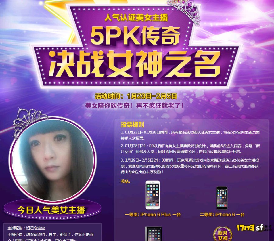 QQ截图20150123185336.jpg