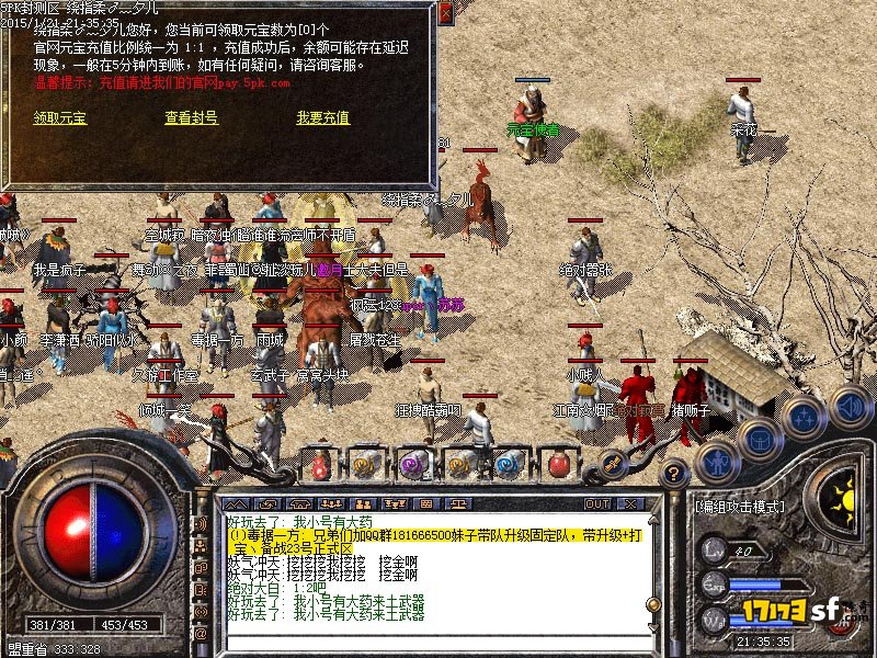 领取元宝.jpg