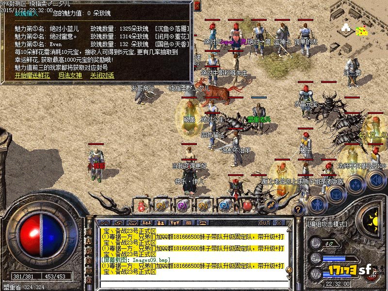 玫瑰情人.jpg