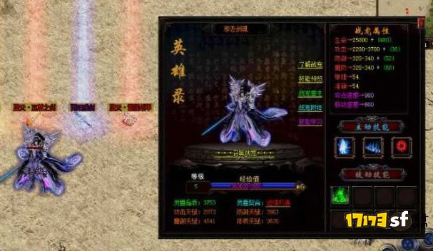 说说为什么喜欢传奇私服里的法师职业?