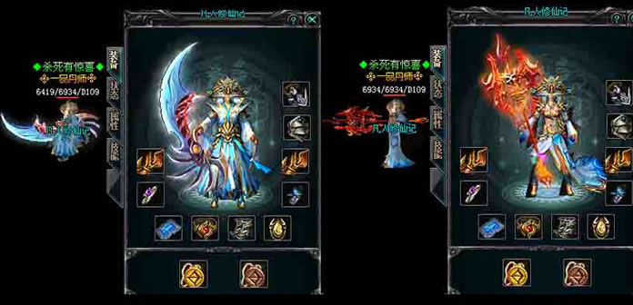 《凡人修仙》新开公益微变品牌长期传奇私服!