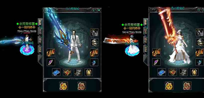 《凡人修仙》新开公益微变品牌长期传奇私服!