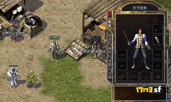 热血传奇新手任务:从菜鸟到高手,一步到位!