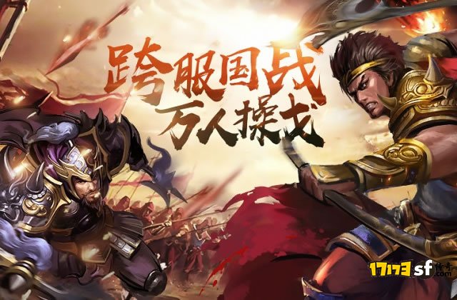 魔龙城跨服国战攻略,教你如何成为魔龙之王!