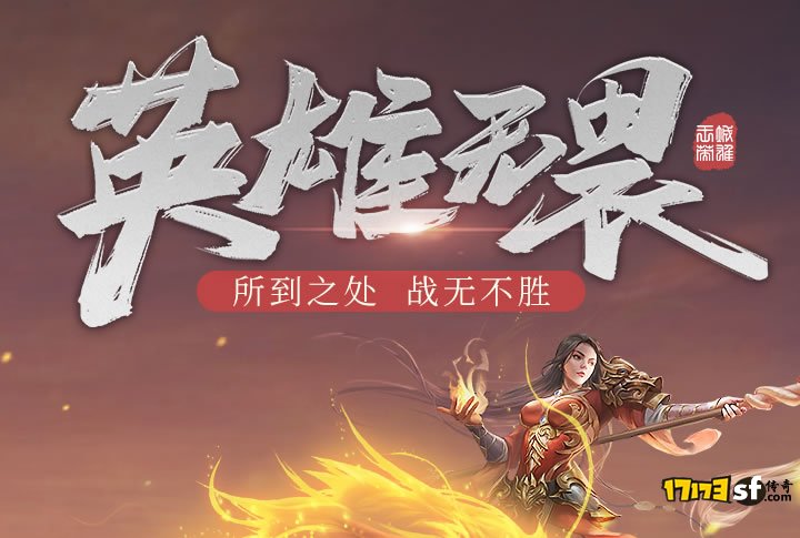 英雄无畏:如何在这款传奇游戏中体验刺激的战术射击