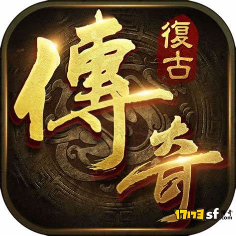 复古传奇:时光倒流的热血冒险