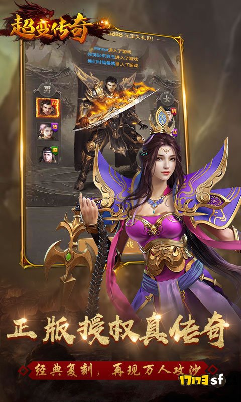 超变传奇网页版:一刀99999的热血快感