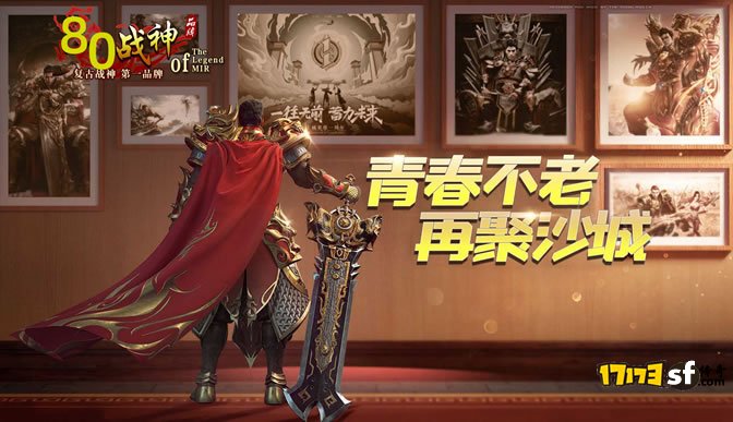 战神合击:如何玩转竖版四职业魔神合击版本