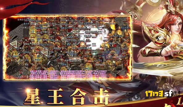 缘上湾传奇:仿盛大与星王的完美结合