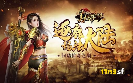 美杜莎传奇:超变攻速版的打金传奇手游