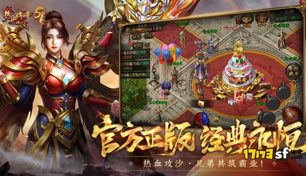 为何玩家追求复古版本的热血传奇?
