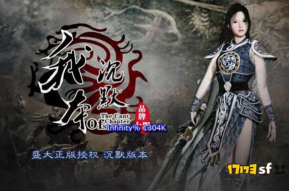 我本沉默传奇私服攻略:复古与创新的完美结合