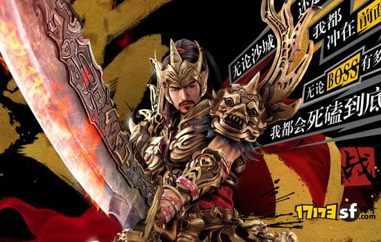新开传奇战士快速升级攻略:初练篇