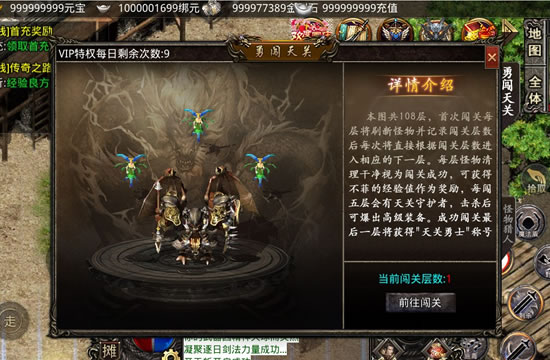 揭秘996引擎:盛世火龙传奇版本的隐藏奥秘