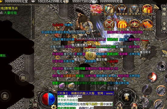 揭秘996引擎:盛世火龙传奇版本的隐藏奥秘