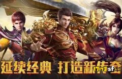 波涛壮阔战士生涯:探秘《斩龙传奇》土城争霸