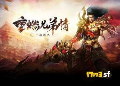 复古传奇SF：如何破解法师的魔法盾？