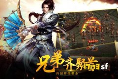 传奇手游任务攻略，助你轻松闯荡传奇世界！