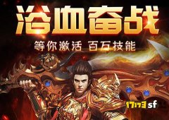 七星微变传奇：年度独家品牌，全新体验