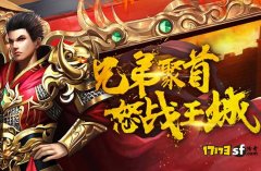 玩转传奇SF超变版：道道组合PK实战经验分享