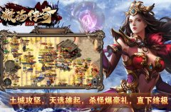 传奇战士战斗技巧与心得分享