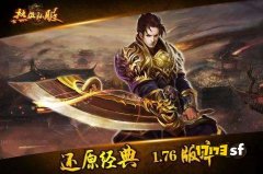 传奇SF三大职业全面解析，哪个更适合你？